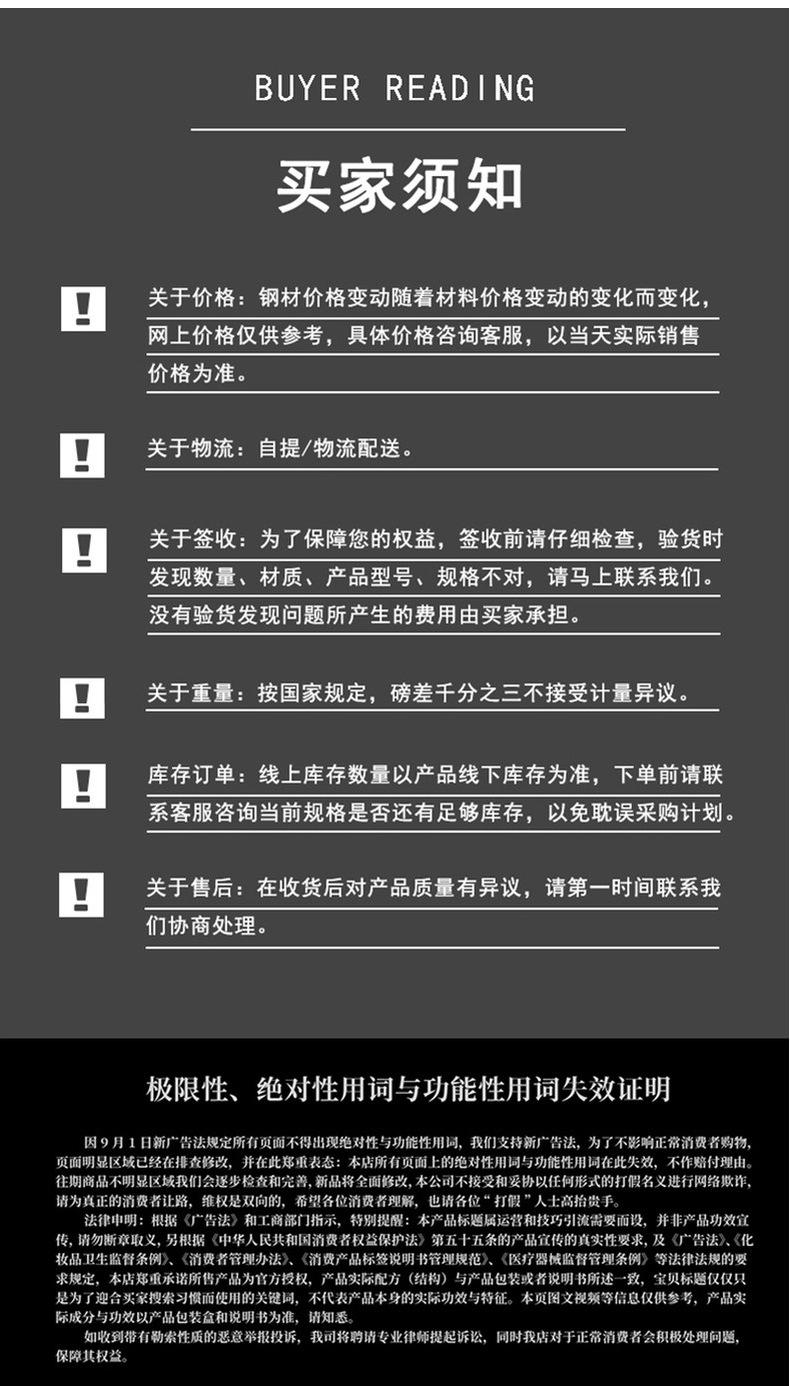 叉车槽钢
