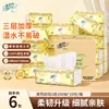 Lenços de Papel Qingfeng Estilo Europeu Guardanapos de Puxar Guardanapos de Papel Papel para Limpar as Mãos Papel Higiênico Doméstico Pacote Econômico Caixa Inteira Atacado
