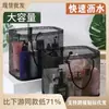 Cesta de Almacenamiento para Ducha de Viaje y Viaje de Negocios, Cesta de Drenaje Portátil para Baño, Cesta de Baño para Hombres y Mujeres, Cesta de Baño, Neceser