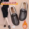 Zapatos de invierno para mujer transfronterizos, forrados de felpa para abrigar, parte superior de piel con borlas, mocasines casuales sin cordones, disponibles en negro, rojo vino y marrón oscuro, versátiles para cualquier atuendo
