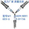 Bujía W16Ex-U 90919-01156 (Stock listo) Adecuado para Toyota