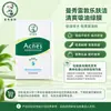 Papel Absorbente de Grasa Limpiador Facial Mentholatum Dunle Mascarilla Verde Refrescante Absorbente de Grasa 50 Piezas para Limpieza Facial antes del Maquillaje con Múltiples Funciones a Elegir