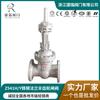 Válvula de gaveta flangeada de engrenagem cônica de alta temperatura e alta pressão de haste de aço carbono padrão nacional Z641H/Y-25C/40/64/100I de fábrica