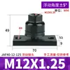 Conexión oscilante del cilindro FD Brida universal JAF junta flotante M4M5M6M8M10M12M16 1.25 1.5F