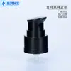 Bico 24FD7 Cabeça de bomba de base Rosca dente prensagem cabeça de bomba Essência de base Cobertura total Bomba de base Fabricantes de Suzhou