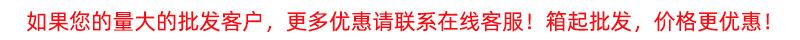 量大批发