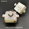 Lavadora Semi-automática de Doble Tina Pies Planos Cuadrados Interruptor de Desagüe Estándar Suave Cuerda para Colgar Perilla Accesorios