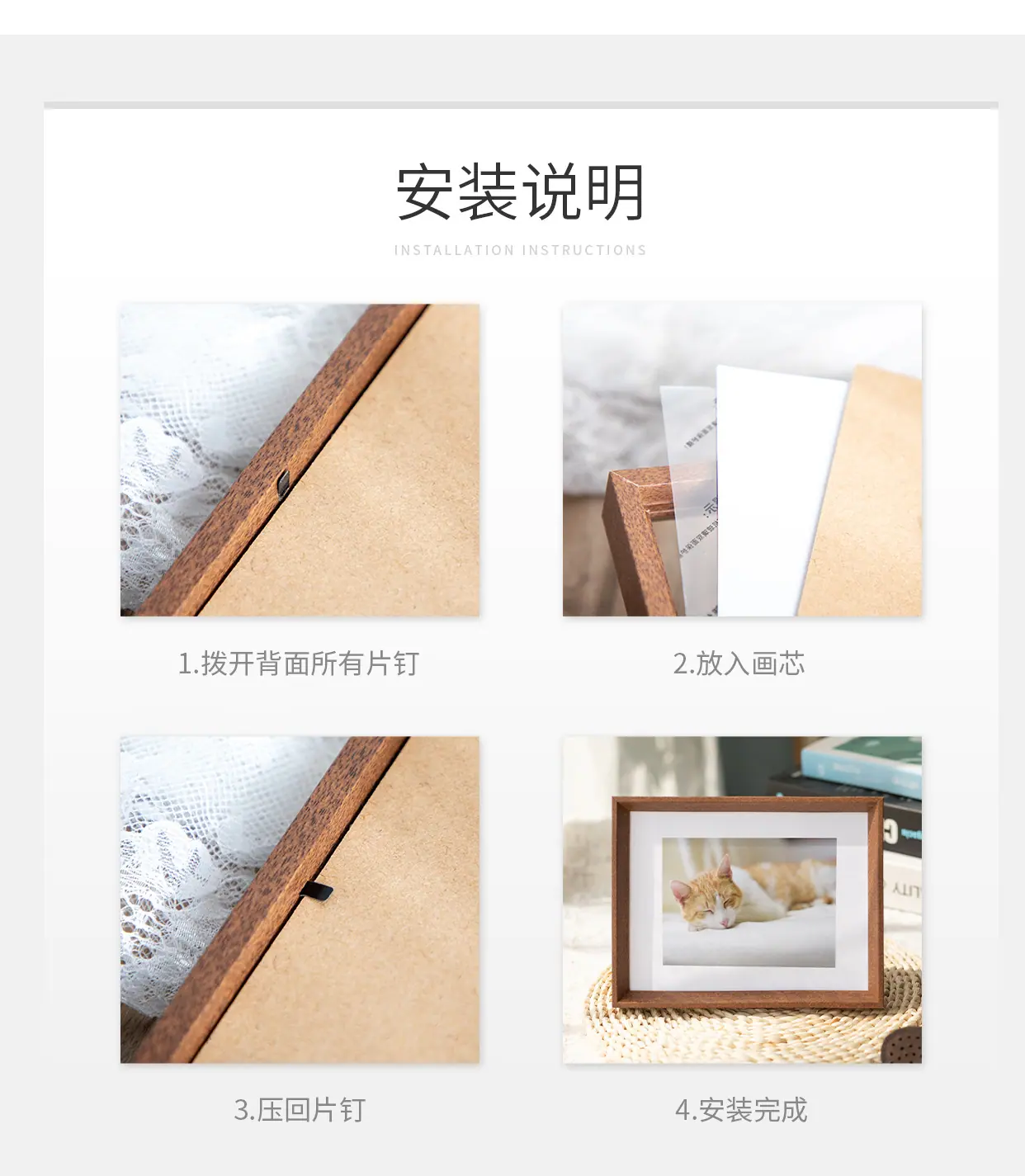 详情_19