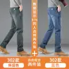 Jeans retro de pierna recta de alta gama para hombre, corte slim, nuevos pantalones casuales de primavera y otoño 2026 para hombre