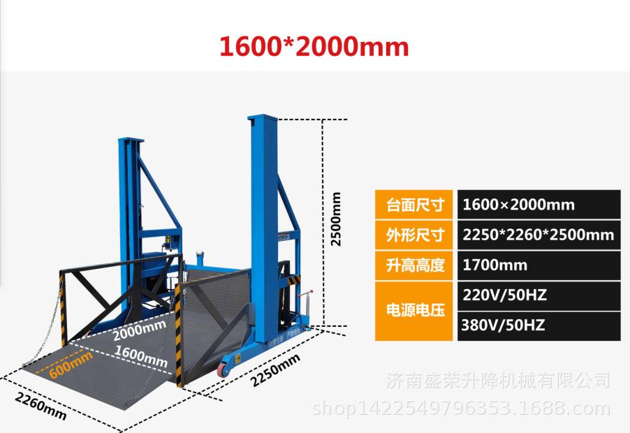 2吨 2000-1600