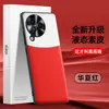 Adecuado para funda de teléfono móvil Xiaomi Civi3, funda de cuero líquido, cubierta protectora anticaídas y anti-manchas, funda de cobertura total de TPU