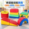 Fábrica de Origen Materiales Didácticos Suaves para la Aptitud Física Infantil Caja de Salto de Esponja Soporte para Arco Almohadilla Inclinada Combinación Jardín de Infancia