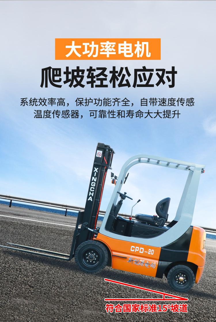 叉车_06.jpg