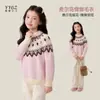 Roupas Infantis Princesa Yuanyuan Suéter Quente para Meninas 2026 Novas Roupas de Inverno Infantis Malha de Gola Redonda Meninas Crianças Médias e Grandes