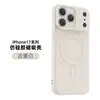 Adequado para 17Promax Furo Fino Silicone Líquido Imitação Capa de Telefone Magnética Carregamento Sem Fio Apple Magsafe Imitação Capa Original