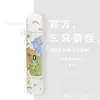 Para Yueke 5ª Generación Pluma Verde GB Funda Protectora relax Fantasma 5ª Generación Yueke Funda Protectora de Silicona Líquida Tendencia