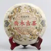 Árvores Antigas de Chá Pu'Er, Chá Cru Pu'Er de Yunnan, Bolo de Chá Sete Filhos, 357g, Atacado