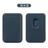 Aplicable para iPhone 16/15/14/17 MagSafe Titular de Tarjetas de Cuero Magnético Cubierta Ranura para Tarjetas Ultra-delgada para Teléfono Apple 18