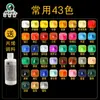 Marca Mali 300ml Pintura Acrílica Comúnmente Usado Set de 24 Colores en Latas para Pintura de Pareds y Coloreado DIY, Recomendado por Estudiantes de Arte