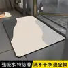 Alfombrilla de Tierra de Diatomeas para Pies de Baño Alfombrilla Antideslizante para Suelo para Entrada Baño Almohadilla Suave para Baño Absorción de Agua