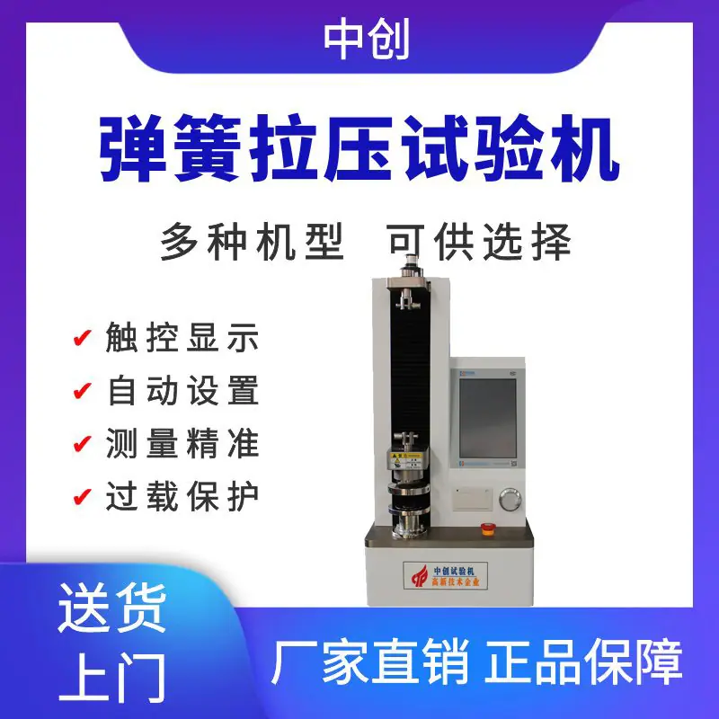 单立柱S9
