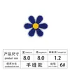 Direto do fabricante: patches florais bordados multicoloridos em estilo rústico e pastoral, perfeitos para decorar roupas e calças, e para projetos de costura manual DIY
