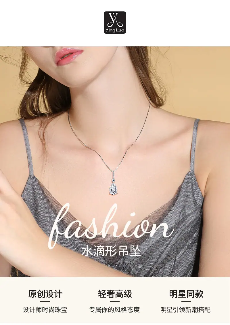 水滴形全莫桑钻石吊坠项链女