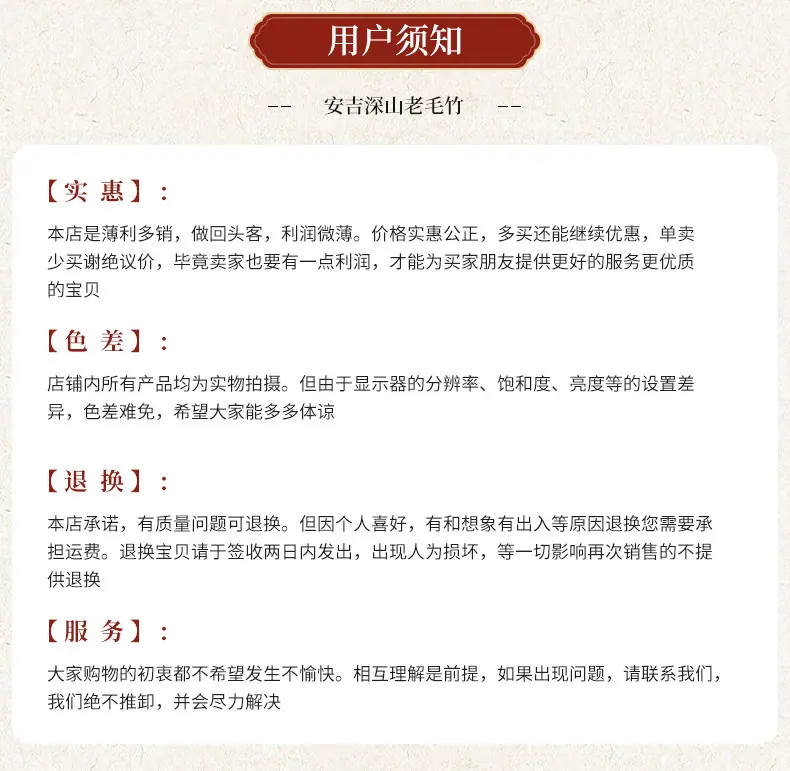 详情页_18