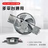 Ventilador de Alta Temperatura com Rotor Externo 250Fzy6-D 220V Gabinete Industrial 380V Folha de Ferro Ventilador Axial de Fluxo para Resfriamento Exaustão