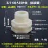 Conector rápido para tanque de água Tanque de água da torre de água Acessórios para aquário Conector passante para painel de plástico Balde de água para piscina Interface de rosca interna e externa Outros