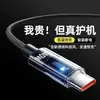 Tecnología con Luz 240W Carga Súper Rápida Cable de Datos Totalmente Compatible Adecuado para Huawei Honor Apple 1516 Samsung Xiaomi