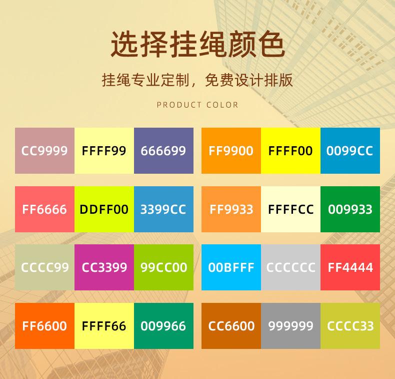 详情页-深圳市圣泓饰品有限公司-2_10