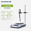 Máquina de Calentamiento Agitador Magnético de Liquen Plataforma de Calentamiento de Alta Temperatura de Laboratorio Electromagnético Módulo de Calentamiento Pequeño Base Pantalla Digital