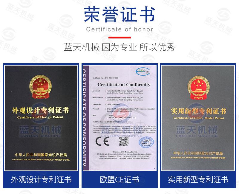 详情页_16.jpg