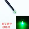 Orificio de 6 mm luz indicadora diodo emisor de luz LED perla de lámpara 110V220V luz indicadora con cable y manguito de luz