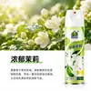 Purificador de Ar, Remoção de Odores e Desodorização, Spray Doméstico, Desodorização de Hotel Carro Banheiro Interior, Fragrância de Longa Duração