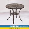 Mesa y Sillas de Hierro Forjado Simples de Aluminio Fundido Personalizadas de Fábrica para Exterior, Juego Pequeño para Balcón, Terraza de Patio de Villa, Ocio al Aire Libre