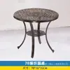 Mesa Redonda Promocional Más Vendida en Norteamérica con Estufa para Patio Jardín Ocio, Mesa y Sillas de Aluminio Fundido Resistentes a la Corrosión y al Clima para Exteriores