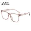 Armazón de Gafas Apano TR90 Gafas Anti Luz Azul Gafas Anti Radiación Gafas para Computadora para Hombre Coreano Fan Nicho Artístico Simple para Mujer