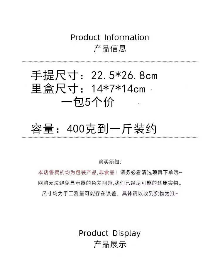 尺寸.jpg