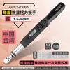 Desarrollo de llave dinamométrica digital de fabricación taiwanesa con cabeza intercambiable/cabeza móvil y llave dinamométrica de preajuste de par grande