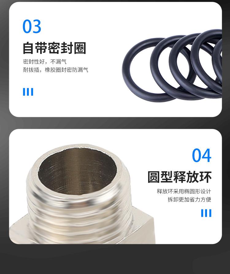 永气气动详情页2_11