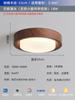 Luminária de Teto para Quarto, Estilo Americano Antigo, Cor Nogueira, Corredor, Quarto Principal, Lâmpada para Sala de Estudo, Proteção Ocular de Espectro Completo, Super Brilhante