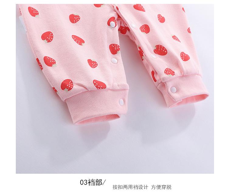 草莓樱桃连体8.jpg