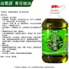 Aceite de Pimienta de Ratán Fragante Especial Qishuyuan Oem Personalizado 5L Aceite de Pimienta de Sichuan Fideos de Arroz Fríos Aceite Sazonador Comercial