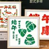 Kit de Materiales DIY de Tejido de Bambú para el Festival del Bote del Dragón para Exhibición de Marcos de Fotos Caseros, Tendencia China Infantil del Festival del Bote del Dragón Actividad de Calentamiento Cálida para Padres e Hijos