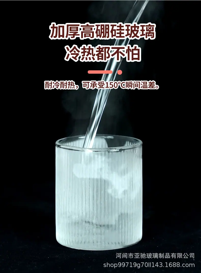 亚驰条纹杯--详情_08