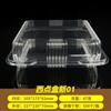 Caja Transparente Desechable para Pastelería al por Mayor Caja de Embalaje para Pastel de Durazno Sushi Twist Sandwich Caja para Galletas Antivaho Caja de Plástico