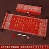 Invitación de Boda Pergamino de Alta Gama Carta de Compromiso Tradicional China Carta de Dote del Novio Regalo Retro de la Novia