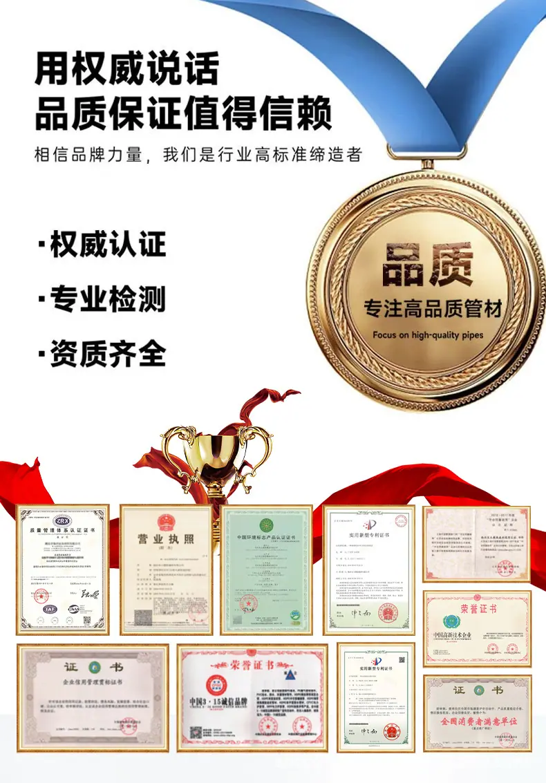 HDPE双壁波纹管详情页_02.jpg